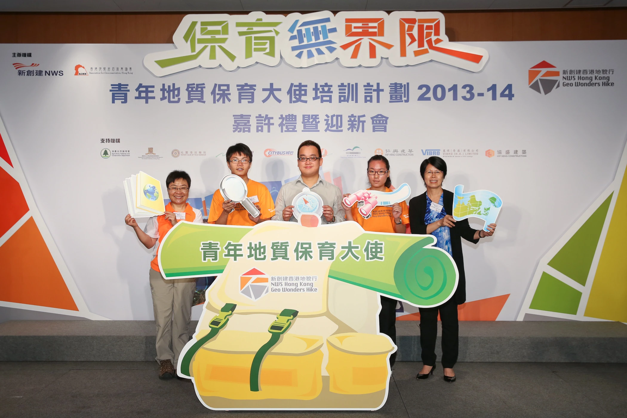 Young Ambassadors for Geoconservation Programme attracts record high participation from 90 secondary schools